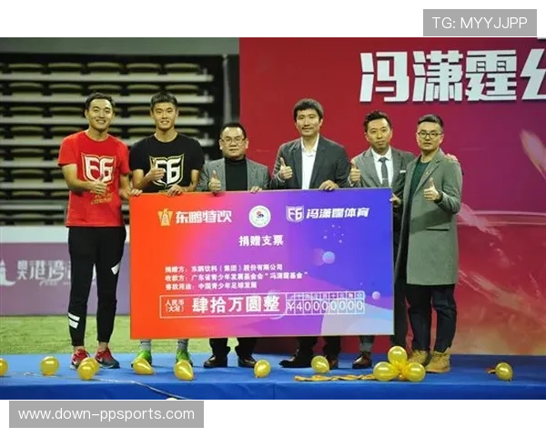 凯恩捐资百万支持青少年足球发展 助力未来之星